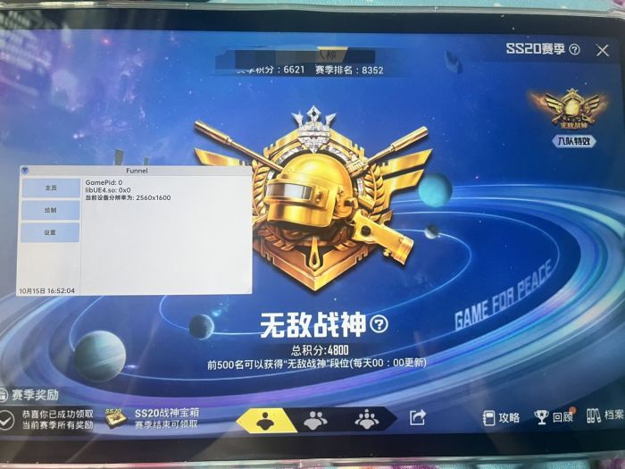 和平精英无后坐力科技免费 - 稳定压枪辅助首选